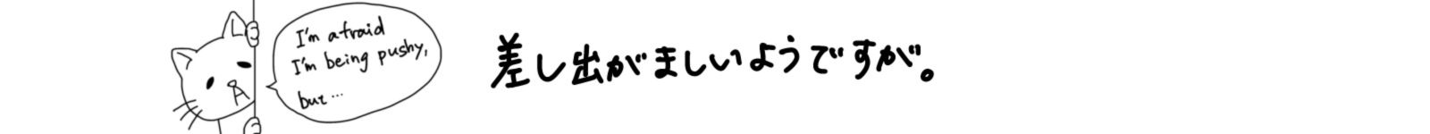 差し出がましいようですが。～細かいことが気になる女の相棒ファンサイト～